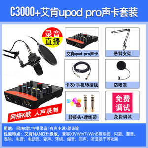 AKG/爱科技 upod