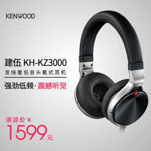 KENWOOD/建伍 KH-KZ1000