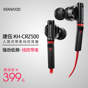 KENWOOD/建伍 KH-CRZ500