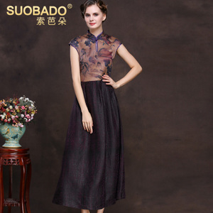 Suobado/索芭朵 ABWR0255-0255