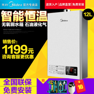 Midea/美的 JSQ22-12HA