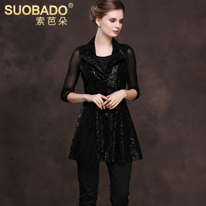 Suobado/索芭朵 SA202728-2027-2