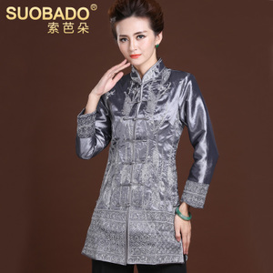 Suobado/索芭朵 ABD06012-6012