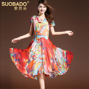 Suobado/索芭朵 S133