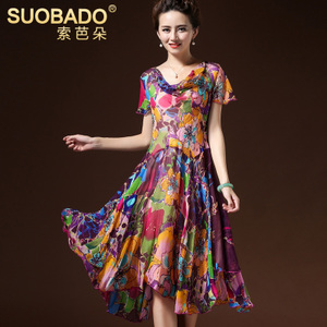 Suobado/索芭朵 S133