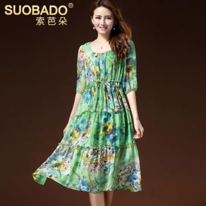 Suobado/索芭朵 SBDS141-S141