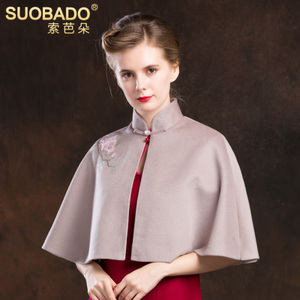 Suobado/索芭朵 ABDF001-F001