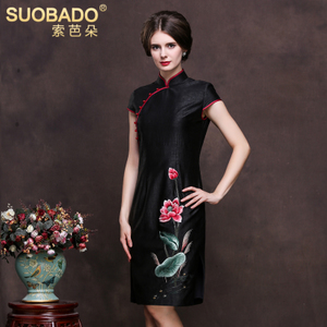 Suobado/索芭朵 ABBR7101-7101