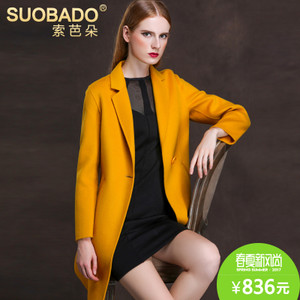 Suobado/索芭朵 SBDGF026