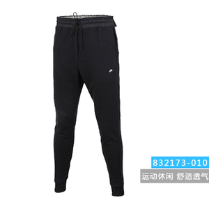Nike/耐克 832173-010