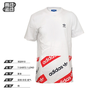 Adidas/阿迪达斯 BQ0910