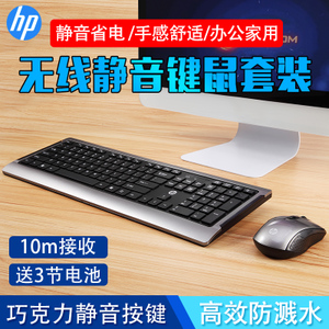 HP/惠普 cs700