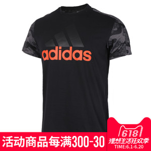 Adidas/阿迪达斯 BK3260