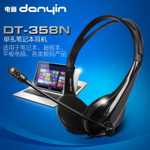 DT-358N