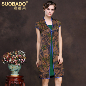 Suobado/索芭朵 X0950