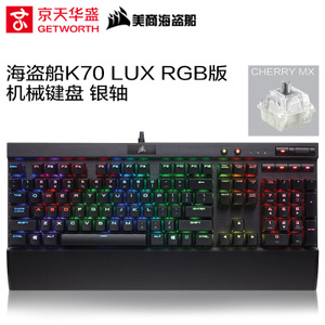 K70-LUX-K70