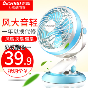 Chigo/志高 F0-18C3