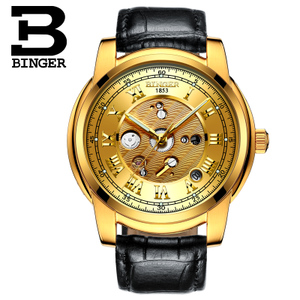 BINGER/宾格 BG1159-8