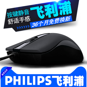 Philips/飞利浦 SPK7101