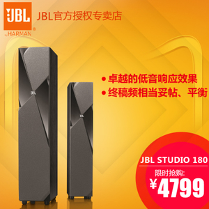 JBL JBL-STUDIO-180