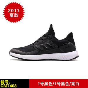 Adidas/阿迪达斯 CM7408