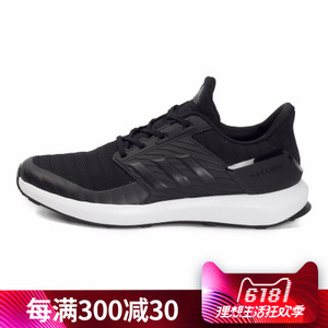 Adidas/阿迪达斯 CM7408