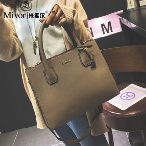 Mivor/米维尔 8-7534