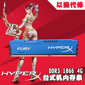 HYPERX HX318C10F