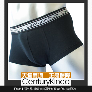 CenturyKinca/百年初心 M011