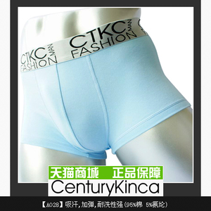 CenturyKinca/百年初心 A028