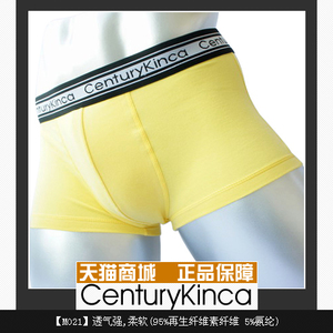 CenturyKinca/百年初心 M021