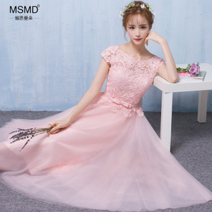 MISMANDO/媚思曼朵 MSMD020