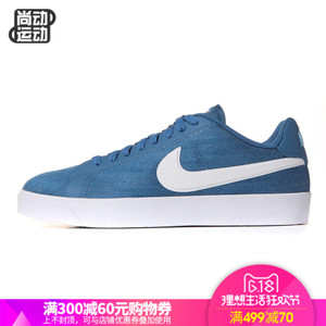 Nike/耐克 902810