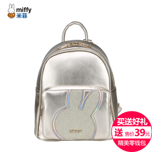 Miffy/米菲 MF0530-02