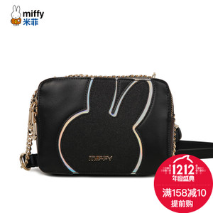 Miffy/米菲 MF0530-01