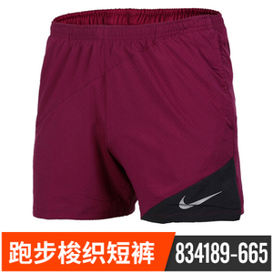 Nike/耐克 834189-665