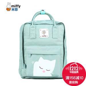 Miffy/米菲 MF0604-03