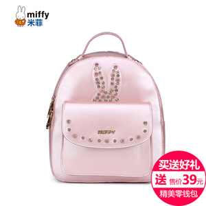 Miffy/米菲 MF0522-02