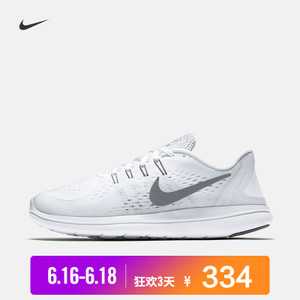 Nike/耐克 898457