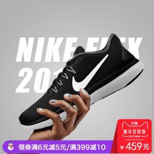 Nike/耐克 898457