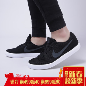 Nike/耐克 898457