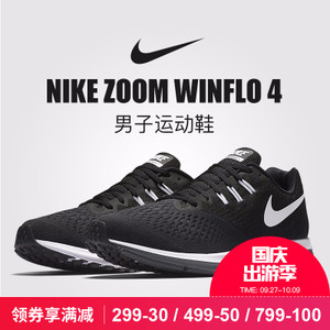 Nike/耐克 898457