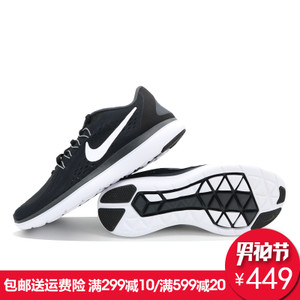 Nike/耐克 898457