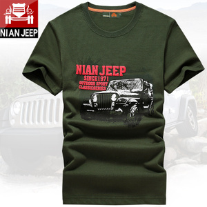 NIANJEEP/吉普盾 8073