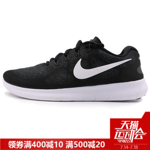 Nike/耐克 880839