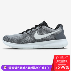 Nike/耐克 880839