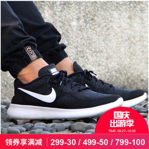 Nike/耐克 880839