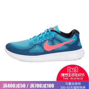 Nike/耐克 880839