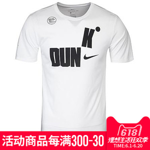 Nike/耐克 844490-100