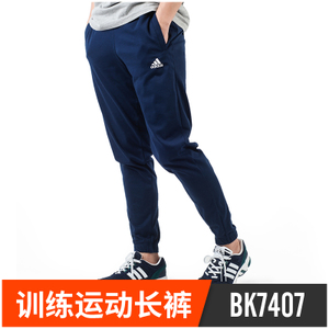 Adidas/阿迪达斯 BK7407